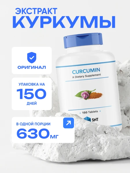 товар