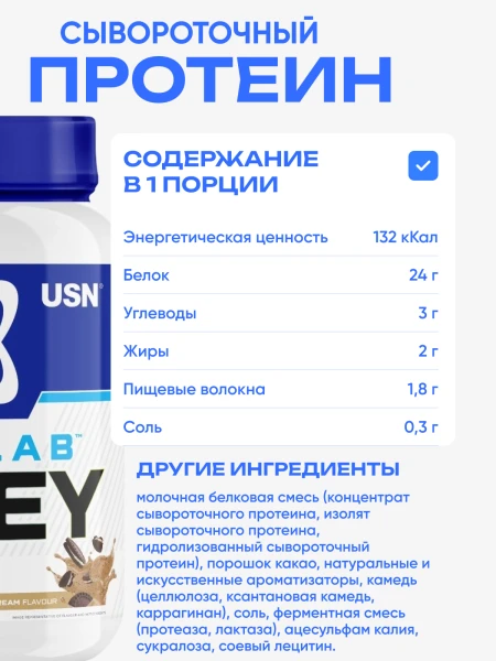 товар