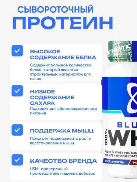 товар