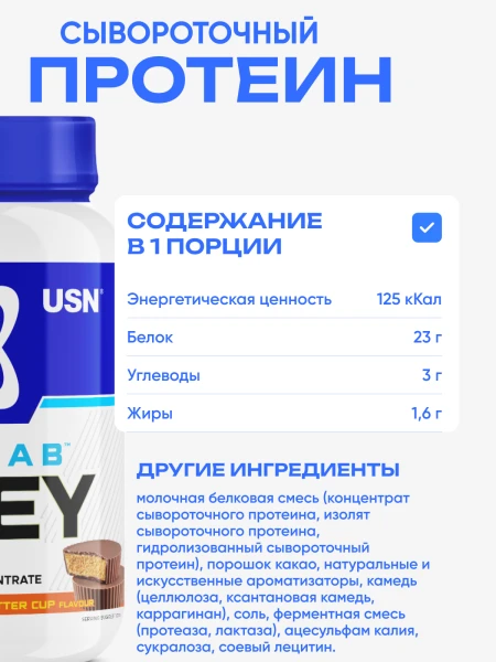 товар