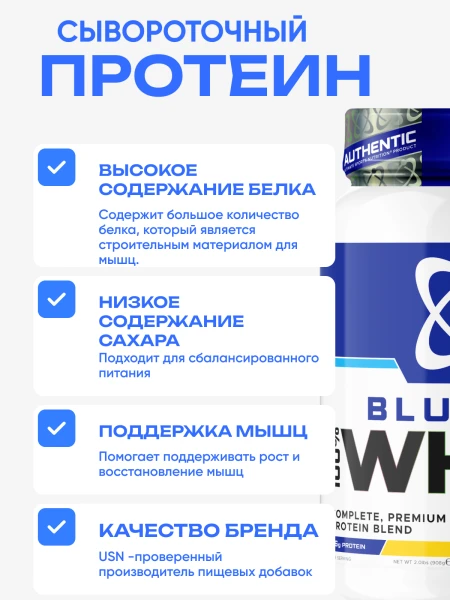 товар