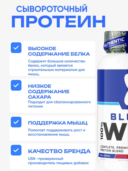 товар