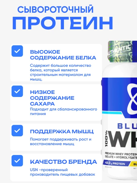товар