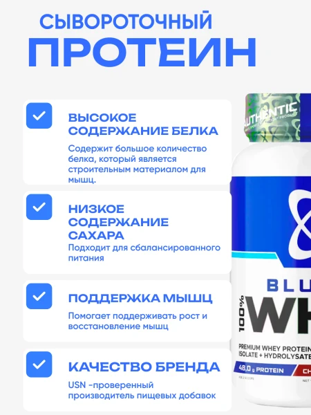 товар