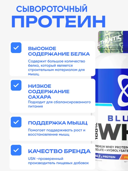 товар