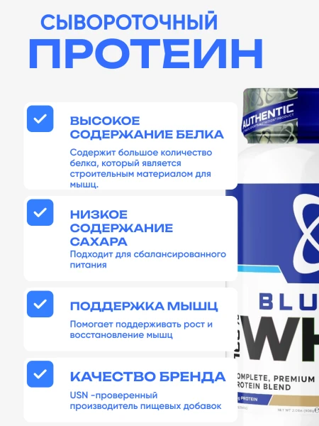 товар