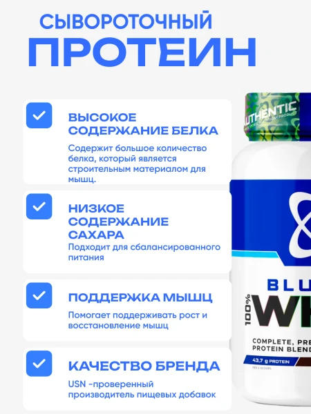 товар