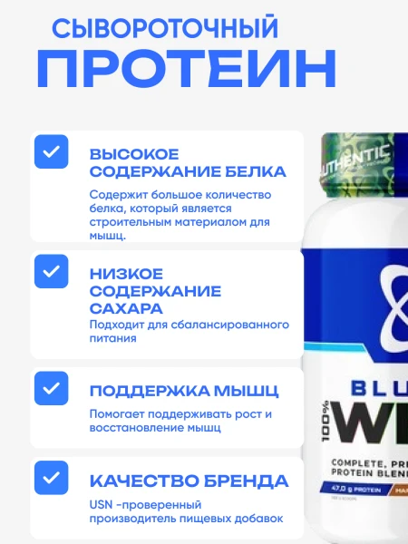 товар