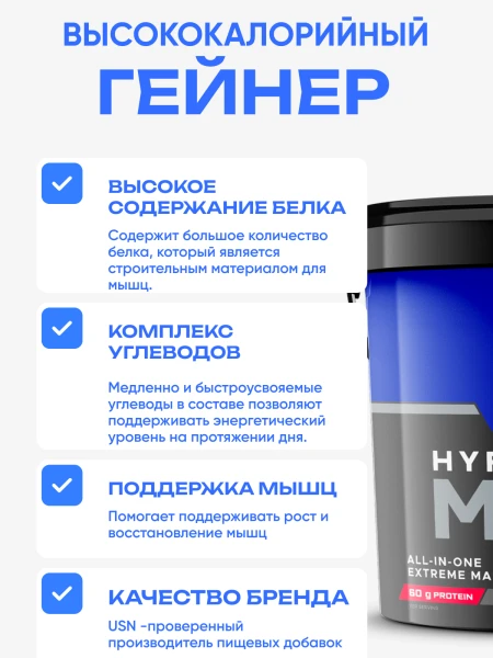 товар