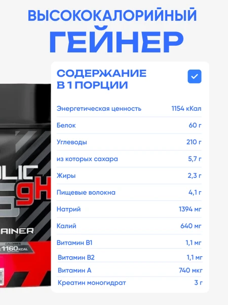 товар