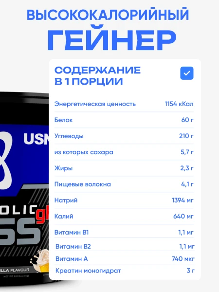 товар