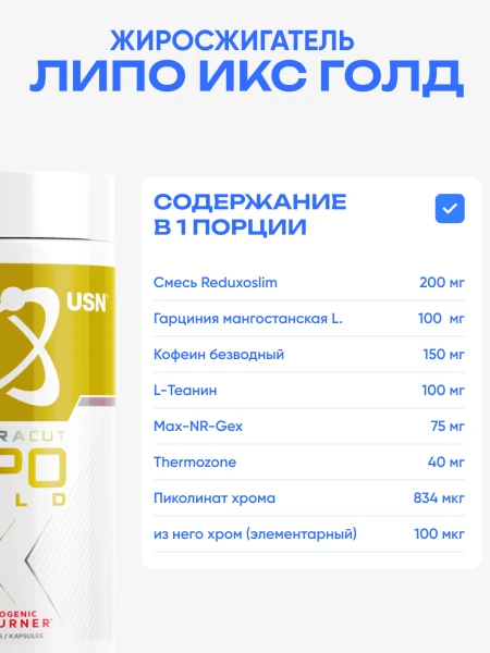 товар
