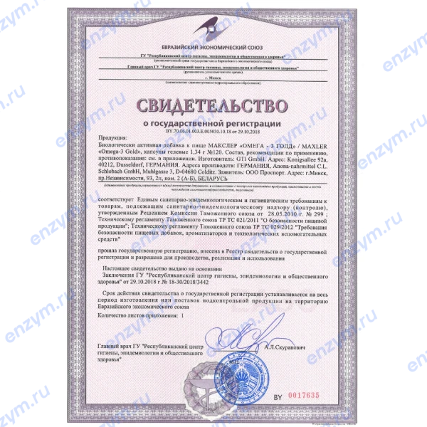 товар