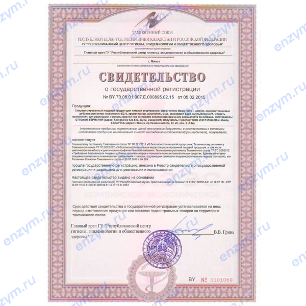 товар