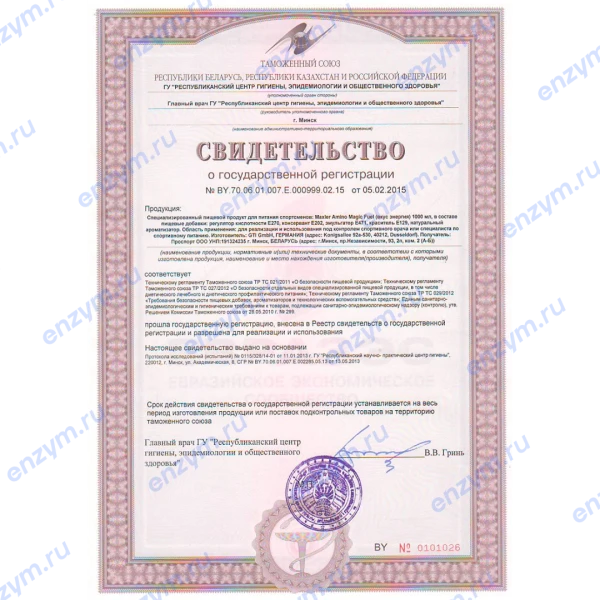 товар