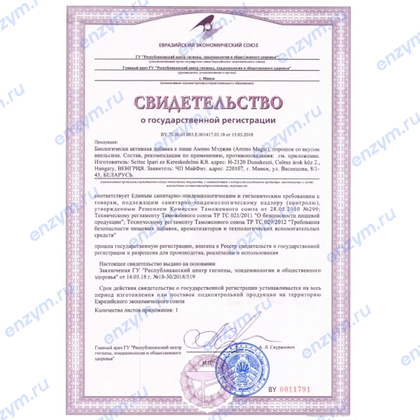 товар