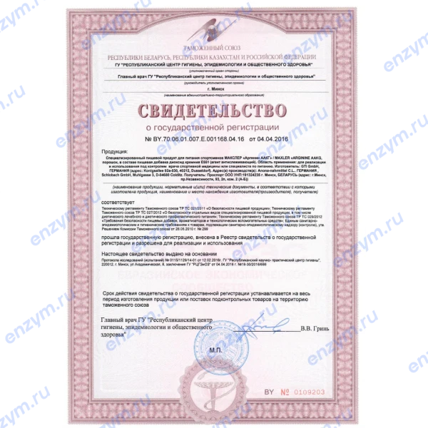 товар
