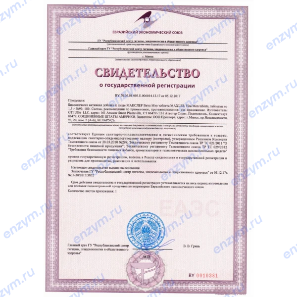 товар