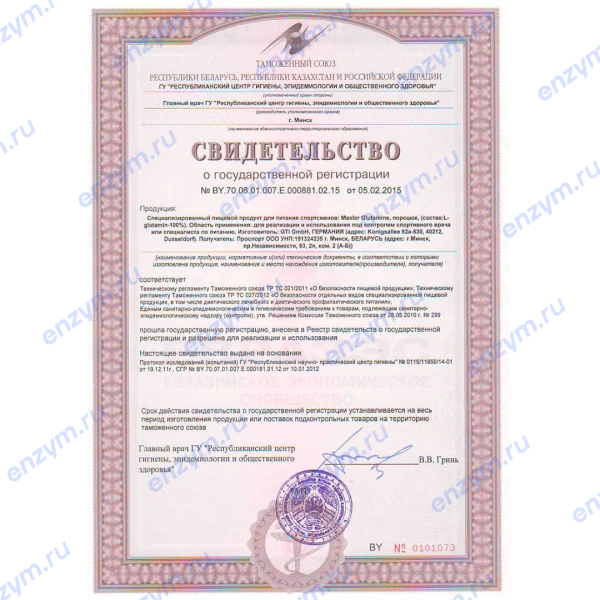 товар