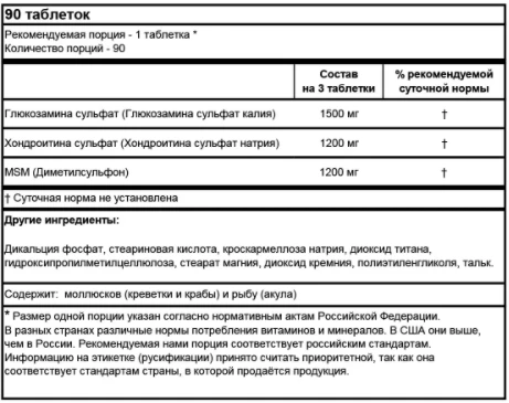 товар