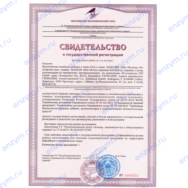 товар