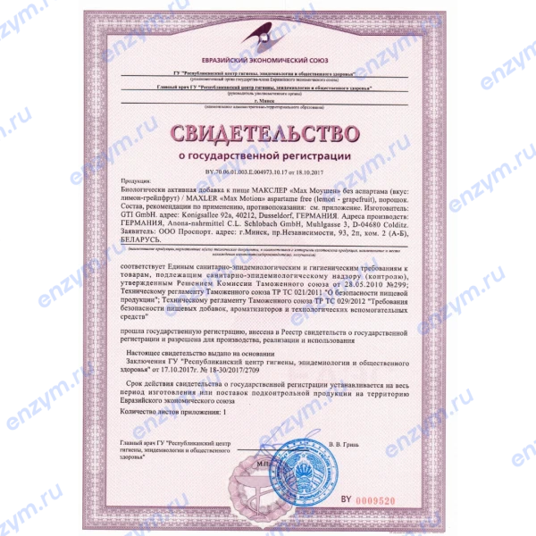 товар