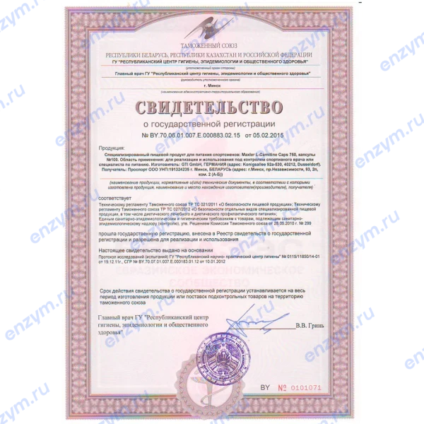 товар