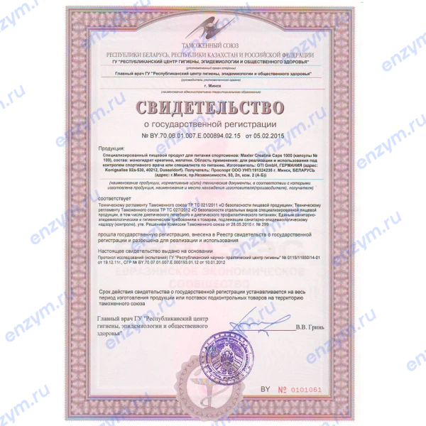 товар