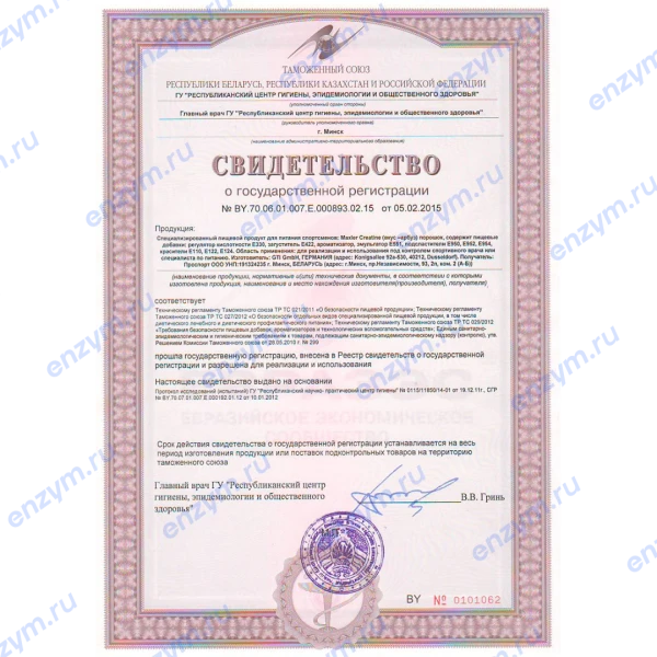 товар