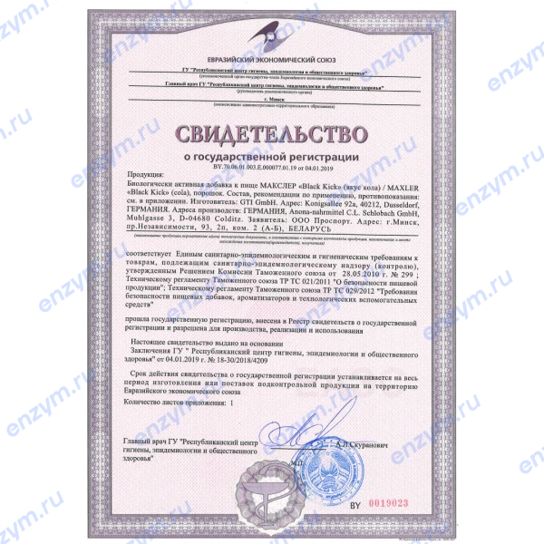 товар