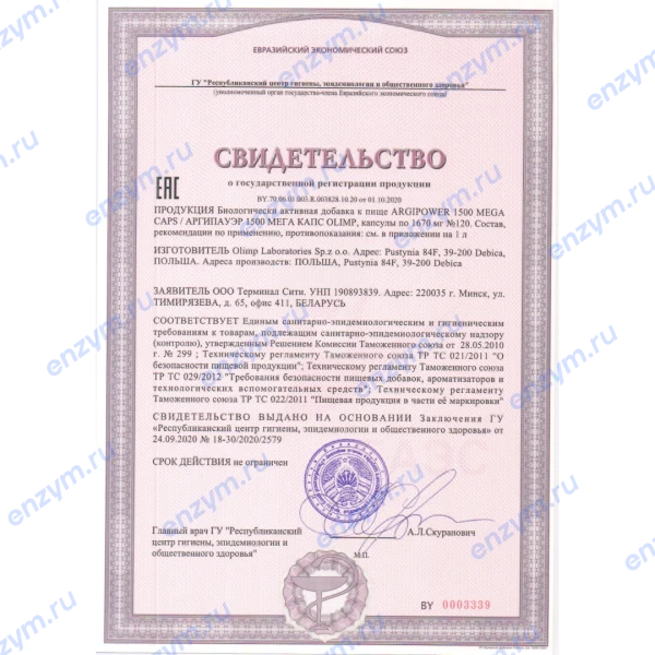 товар