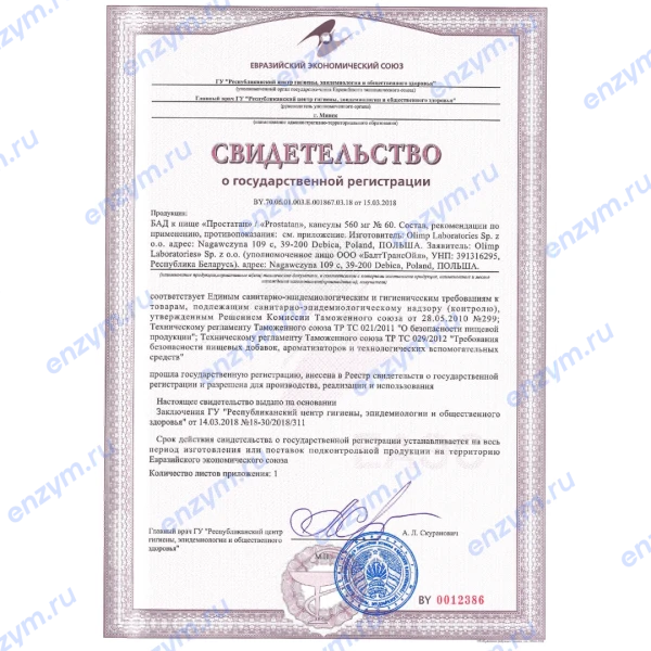 товар