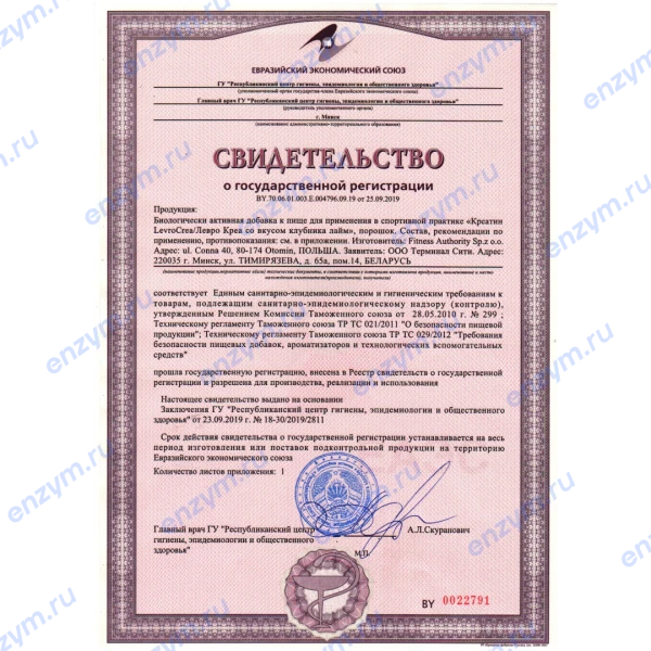 товар