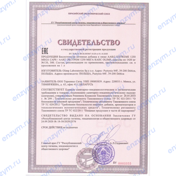 товар