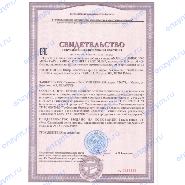 товар