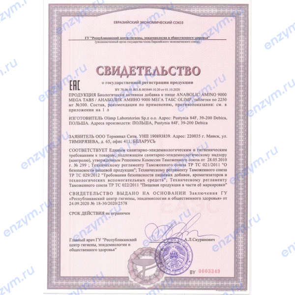 товар