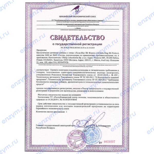товар