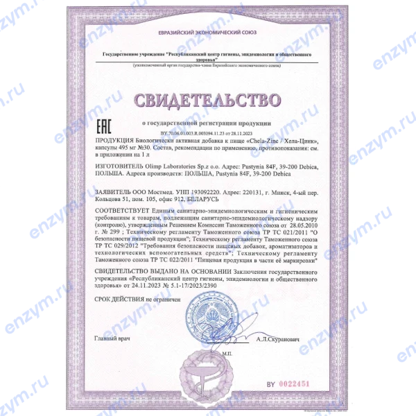 товар