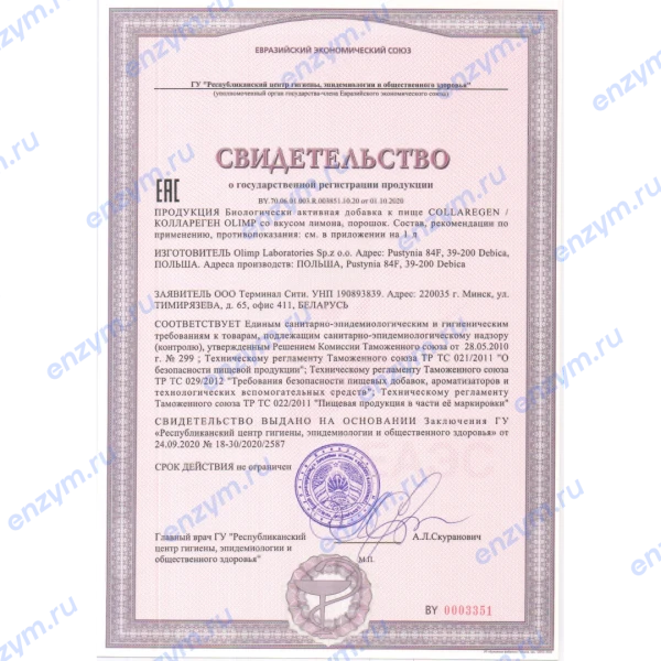 товар