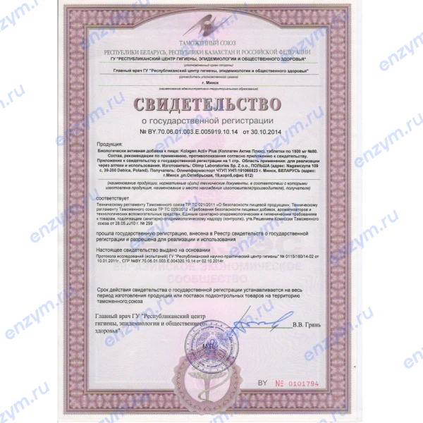 товар