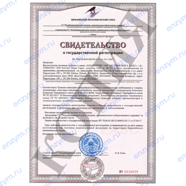 товар