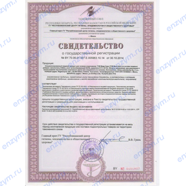 товар