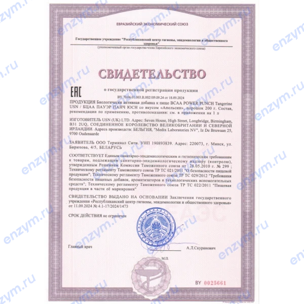 товар