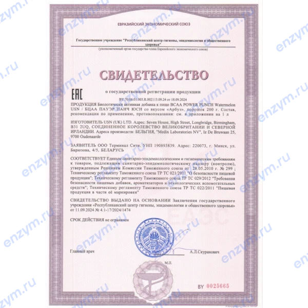 товар