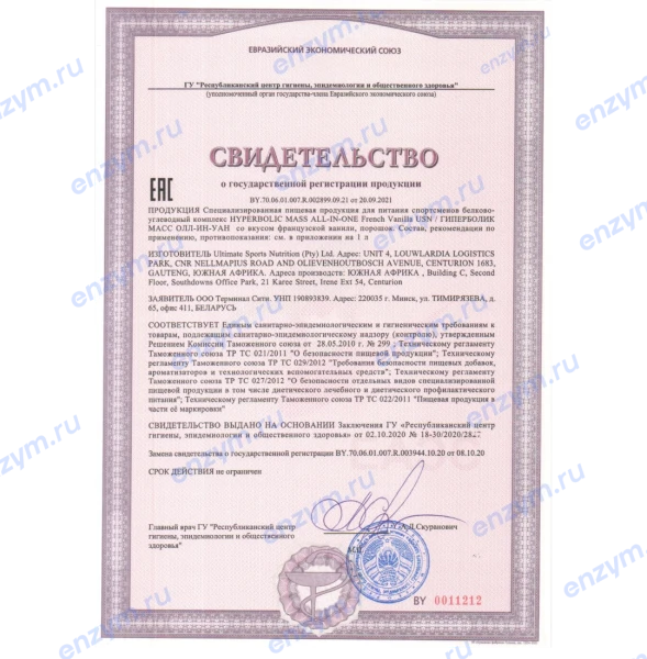 товар