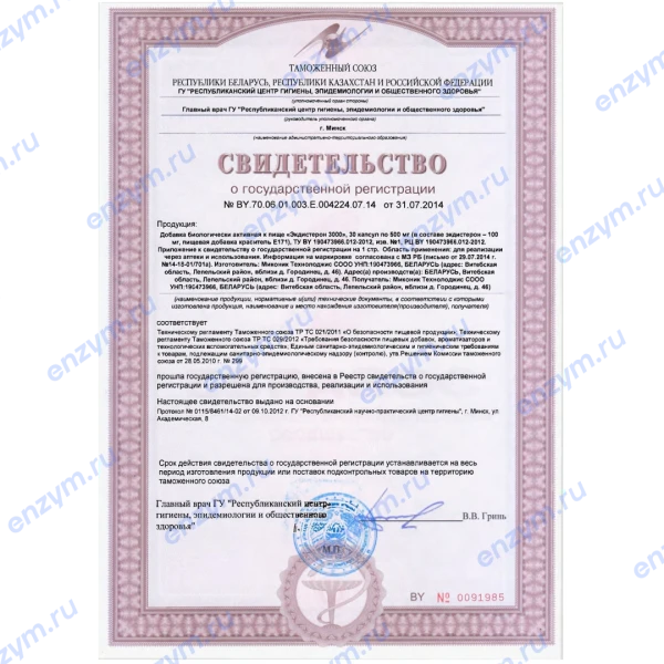 товар