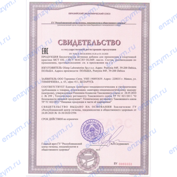 товар