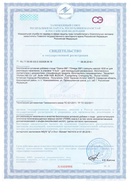 товар