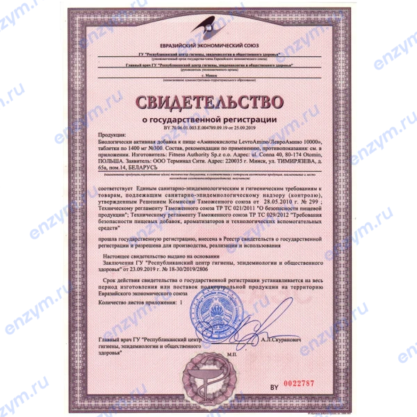 товар