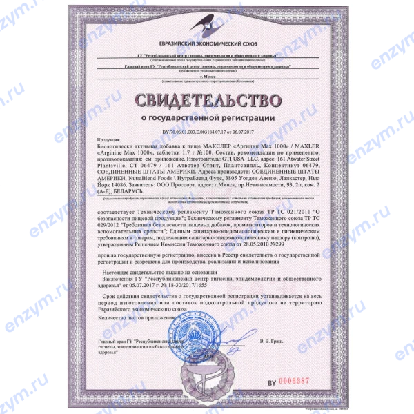 товар